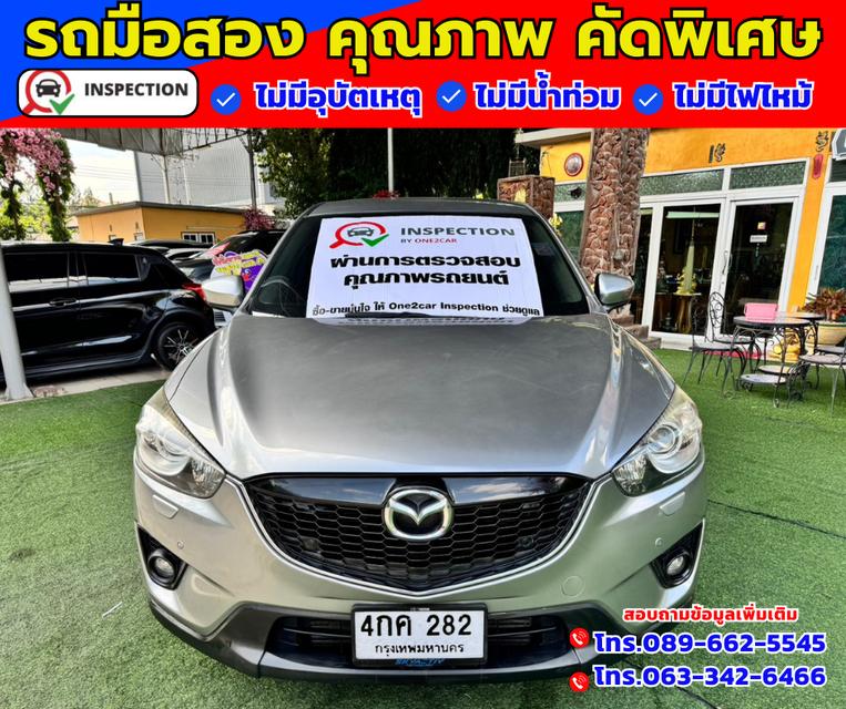 ✴️ ปี2015 Mazda CX-5 2.2  XDL 4WD. ✴️ ไมล์แท้วิ่ง 190,xxx กม.