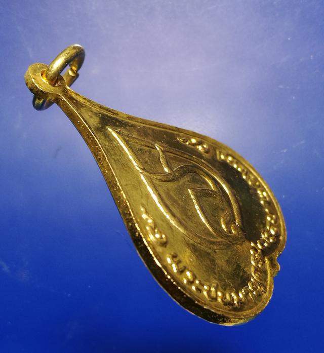 เหรียญพระพุทธพระราชทาน สมเด็จย่า ครบ7รอบ84 พรรษา พร้อมซองเดิม   4