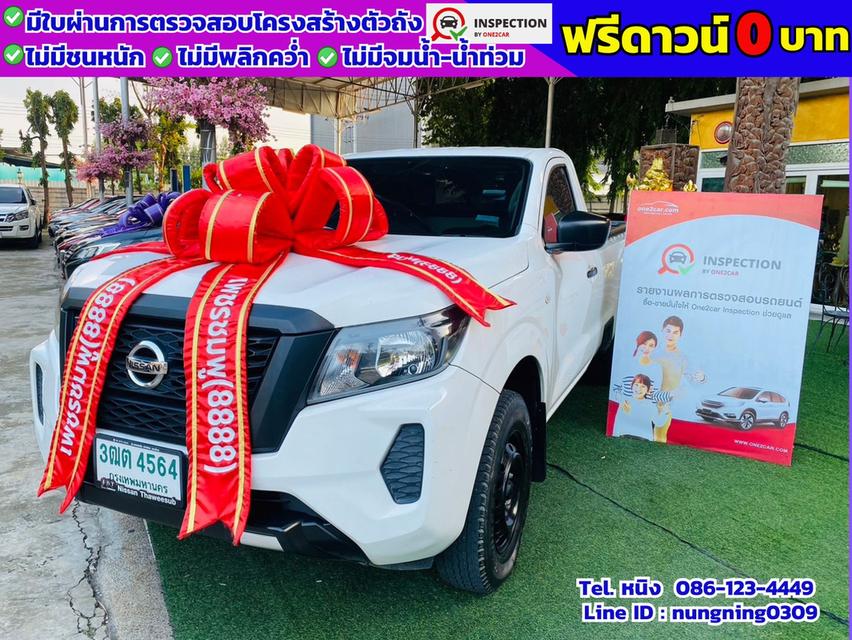 Nissan Navara ตอนเดียว 2.5 SL ปี 2022 🎉#กระบะบรรทุก #สายลุย #ฟรีดาวน์