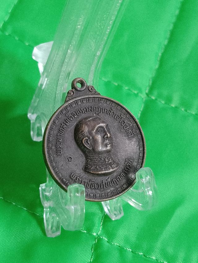 เหรียญพระบาทสมเด็จพระมงกุฎเกล้าเจ้าอยู่หัว (รัชกาลที่ 6) หลังคฑาวชิราวุธ (ตรีศูล) ที่ระลึกพระราชนิเวศน์มฤคทายวัน