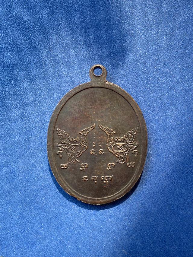 เหรียญหลวงพ่อสุ่น วัดแหลมสิงห์ รุ่นห้าสิงห์ ปี2540 เนื้อทองแดง รูปย่อยที่ 2