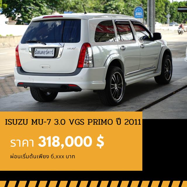 🚩ISUZU MU-7 3.0 PRIMO ปี 2011 3