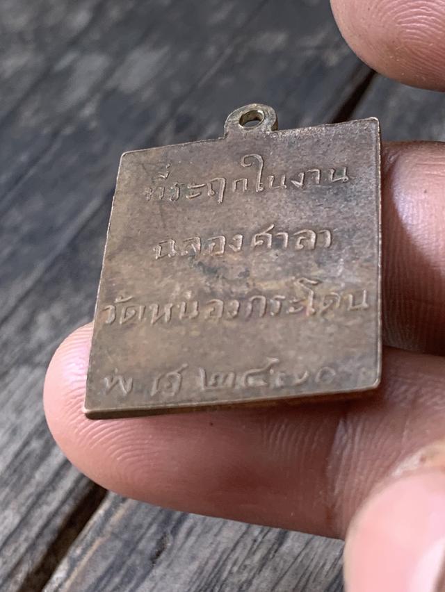 พระเก่า ไม่ทราบที่ 8