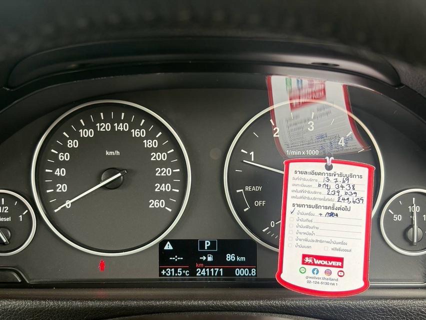 BMW 320d LUXURY LCI F30 AT 2017ซีดานขับหลัง ดีเซล 190 แรงม้า รถศูนย์ ไมล์ 241,xxx รูปที่ 15