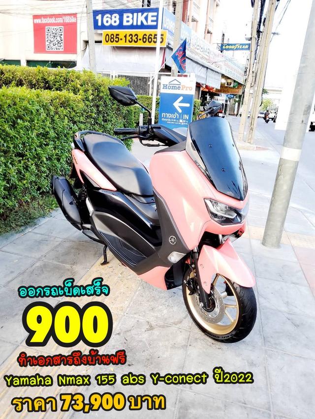 Yamaha Nmax 155 VVA ABS ปี2022 สภาพเกรดA 5337 km เอกสารพร้อมโอน