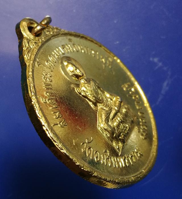เหรียญสมเด็จพระโคดมบรมอินรามุนี วัดอมรินทราราม ปี19 จ.ราชบุรี 3