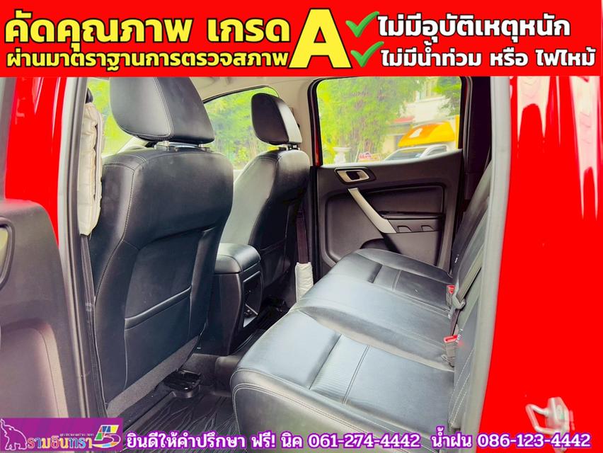 FORD RANGER DOUBLE CAB 2.2 XLT Hi-Rider ปี 2022 11