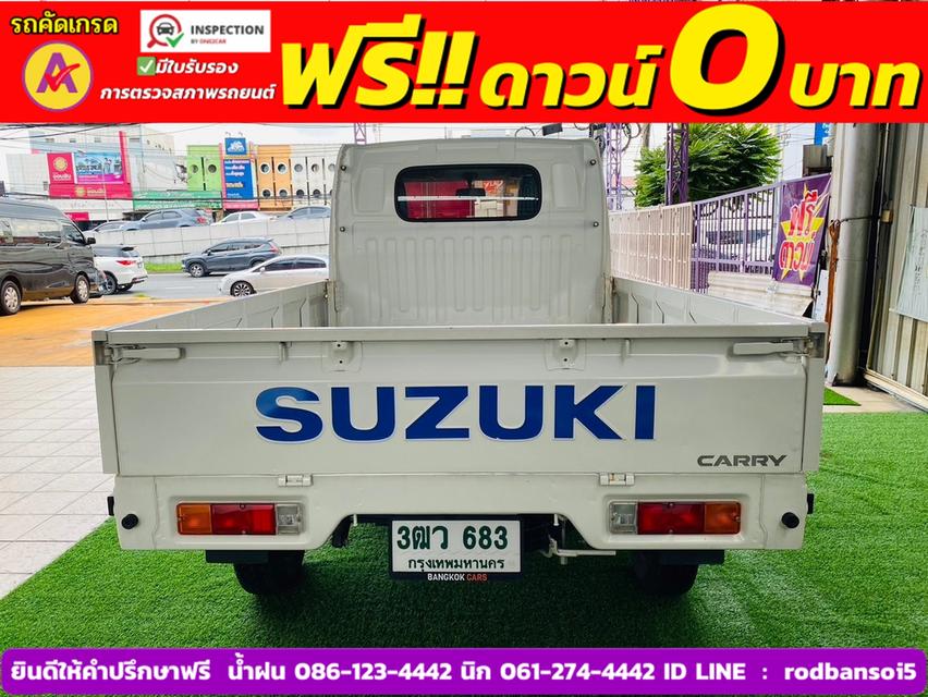 SUZUKI CARRY 1.5 ปี 2023 10