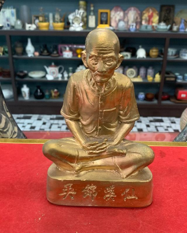 เซียนแป๊ะโรงสี เนื่อปูน