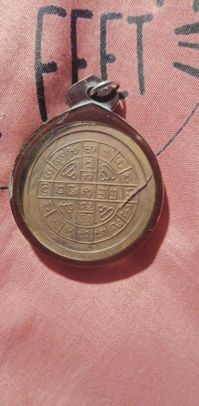 เห็นตะโกหลวงปู่โต๊ะปี 2512บล็อกแรกหรือบล็อก 2 ไม่แน่ใจครับ รูปย่อยที่ 2