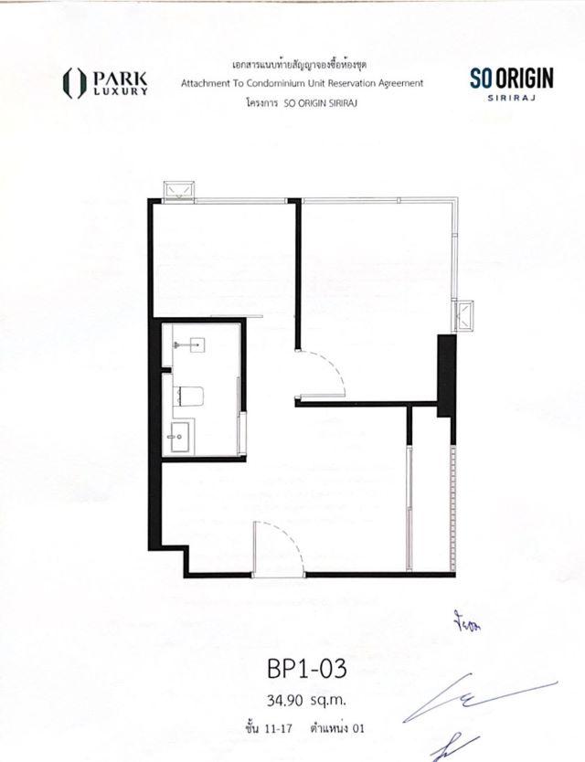 CM04353 ขายดาวน์ คอนโด โซ ออริจิ้น ศิริราช So Origin Siriraj ถ.พรานนก 6