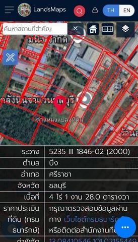 ขายที่ดินศรีราชาชลบุรี เนื้อที่ 4-1-28 ไร่ ผังสีเหลือง ห่างท่าเรือ 20 กม