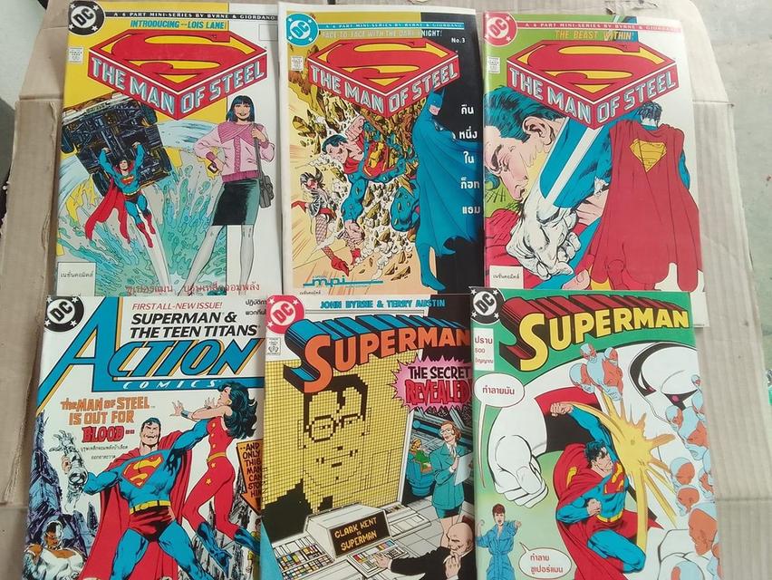 หนังสือการ์ตูน Superman