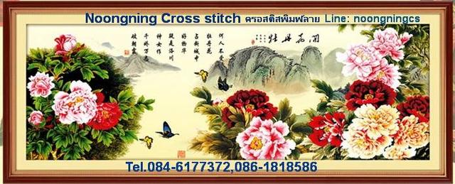 ร้าน Noongning Cross stitch ครอสติสพิมพ์ลาย จำหน่ายอุปกรณ์ครอสติส ภาพติดเพชร1013 3