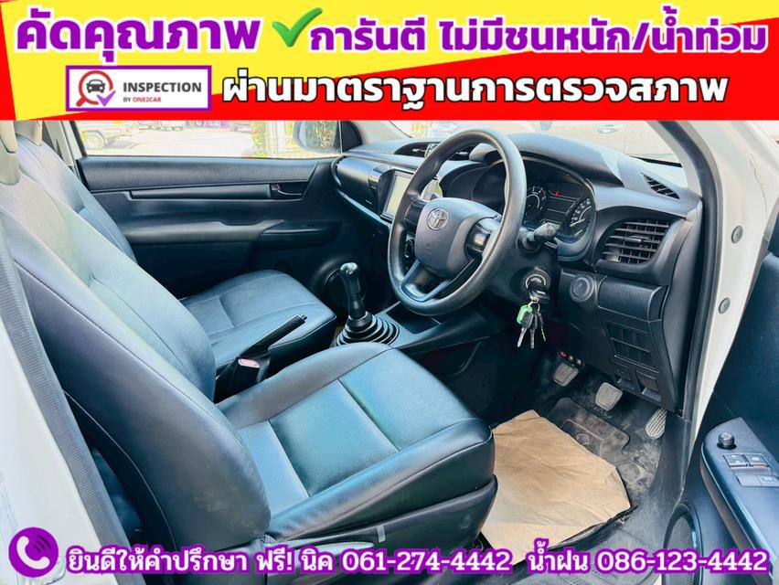 TOYOTA REVO Singlecab 2.4  ENTRY ปี 2022 4
