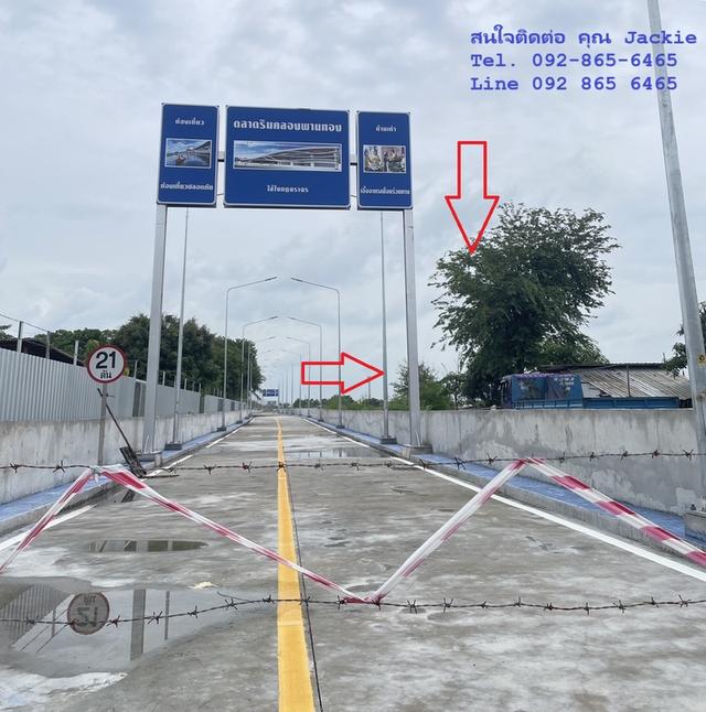 ที่ดินเปล่า โฉนดครุฑแดง ติดนิคมอมตะซิตี้ชลบุรี (ผังสีม่วงอ่อนจุดขาว) 6