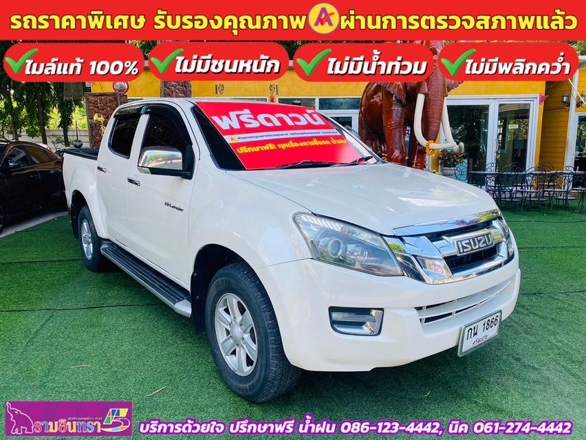 ISUZU D-MAX 4 ประตู 3.0 Hi-Lander Z-Prestige AUTO ปี 2014 3