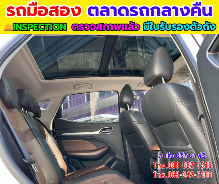 🚗MG ZS 1.5 V SUV ปี 2024 ✨รุ่น TOP ซันรูฟ i-Smart รูปที่ 8