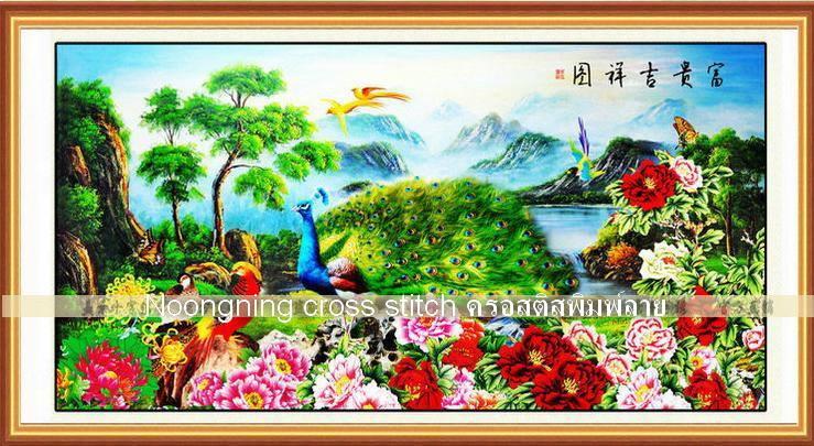 ร้าน Noongning Cross stitch ครอสติสพิมพ์ลาย จำหน่ายอุปกรณ์ครอสติส ภาพติดเพชร703 6