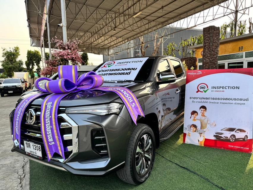 🎯#MG EXTENDER DBL 2.0 GRAND-X  เกียร์ AUTO  ปี 2022