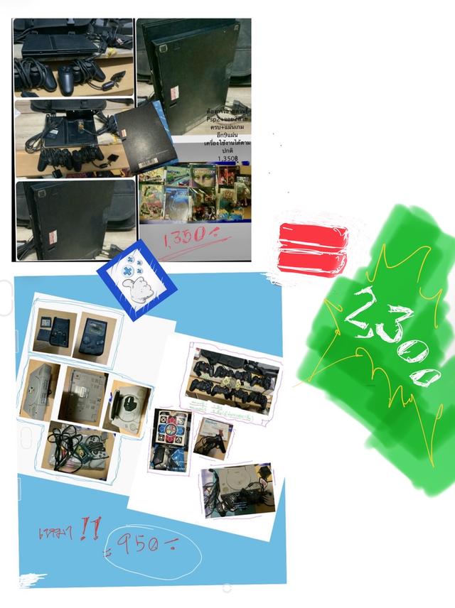 เพลย์2สภาพใช้งานได้ปกติดี+เหมาเกมเพลย์12เครื่อง,จอย,อุปกรณ์ต่างๆ