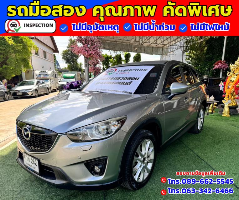 ✴️ ปี2015 Mazda CX-5 2.2  XDL 4WD. ✴️ ไมล์แท้วิ่ง 190,xxx กม. 2