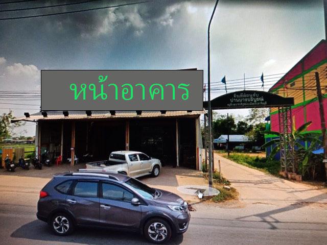 อาคารเดี๋ยวสำหรือประกอบกิจการ ย่านถนนห้างสรรพสินค้าในจังหวัดปราจีนบุรี 3