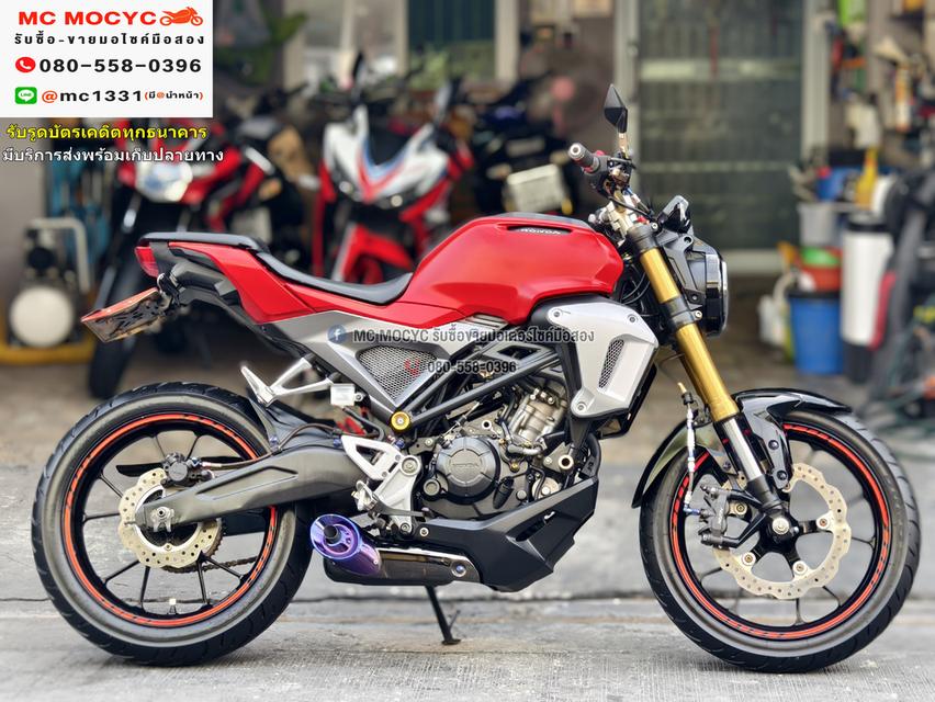 CB 150 2019 เครื่องท่อเดิมเสียงเงียบ ใช้งานได้ปกติ ชุดสีตามสภาพ มีเล่มเขียวชุดโอนให้ครบ NO1046