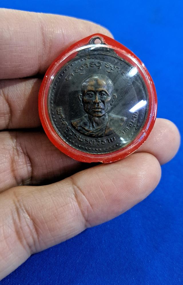 #เหรียญกลมใหญ่ครึ่งองค์รุ่นฉลองใบตราตั้งเจ้าคณะอำเภอ ปีพ.ศ. 2519 (เนื้อทองแดงรมดำ) รูปย่อยที่ 2