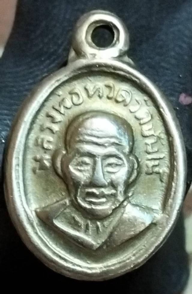 หลวงปู่ทวดที่ทุกคนอยากได้พระแท้ดูง่าย รูปที่ 11