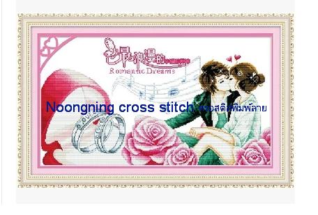 ร้าน Noongning Cross stitch ครอสติสพิมพ์ลาย จำหน่ายอุปกรณ์ครอสติส ภาพติดเพชร1915 11