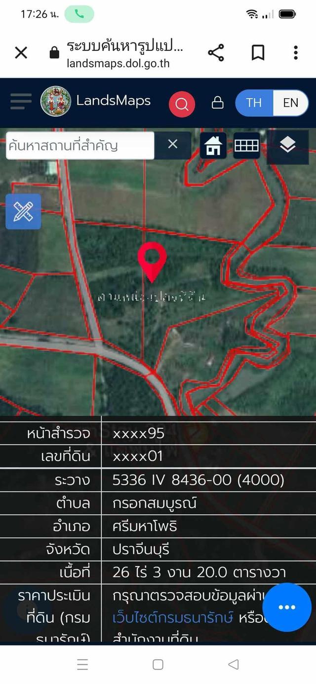 ขายที่ดินติดถนน 304 ใกล้ รพ.จุฬารัตน์ 3