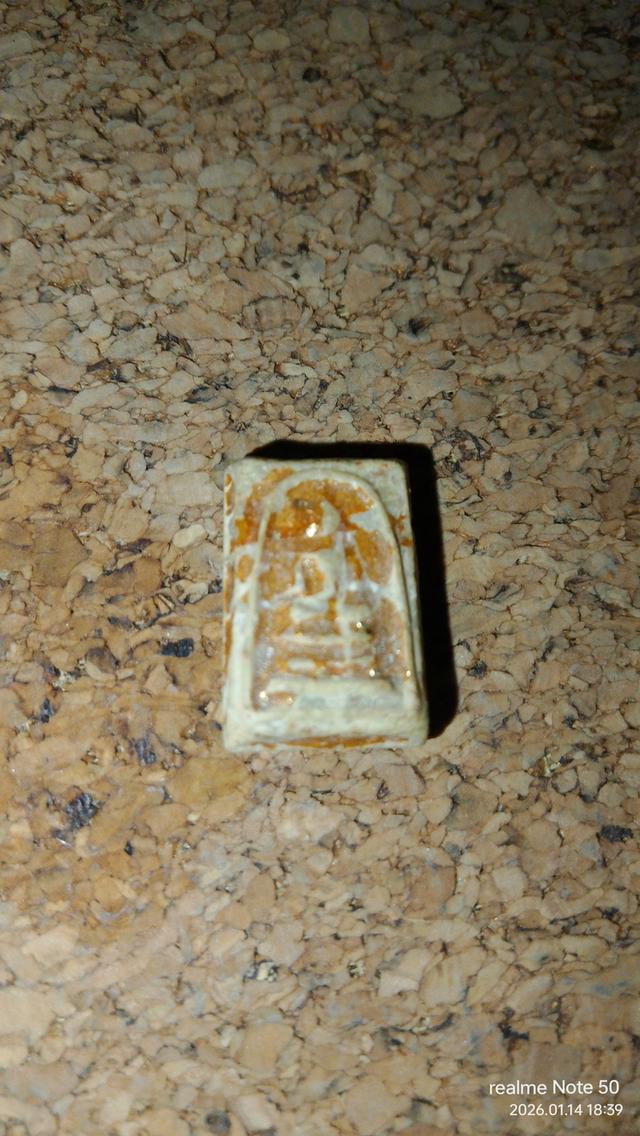 พระสมเด็จพิมพ์เม็ดแตง รูปที่ 3