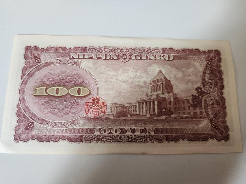 แบงก์​100เยน​ ปี1953 ปรพเทศญี่ปุ่น​ รูปที่ 2