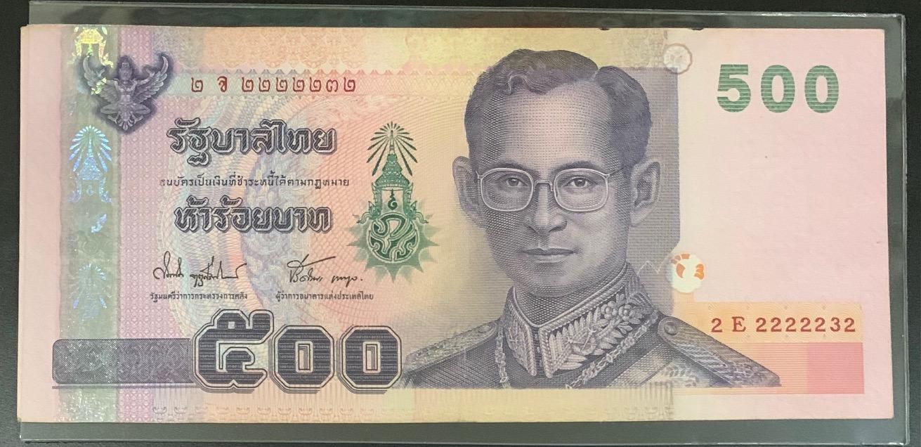 ธนบัตรฉบับ 500บาท เลขสวยมาก