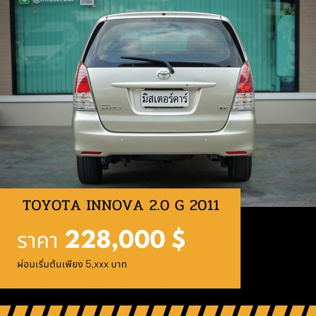 🚩TOYOTA INNOVA 2.0 G 2011 2