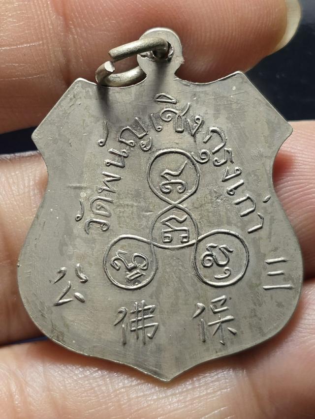 16/11#ขายพระบ้านเก่าเก็บ 2