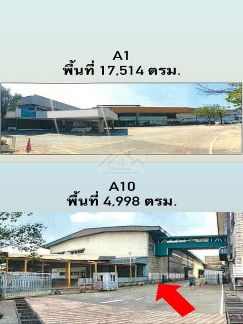 ให้เช่าอาคารสำนักงาน พร้อมโรงงาน - โกดัง ปู่เจ้า สมุทรปราการ พื้นที่ 17,514 ตร.ม. และ 4,998 ตร.ม. ทางเข้าติดถนนปู่เจ้าสม 6