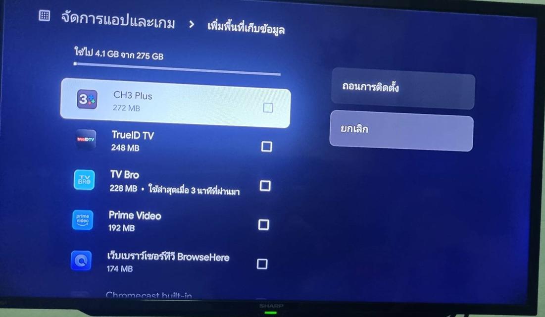 𝐀𝐧𝐝𝐫𝐨𝐢𝐝 𝐭𝐯 𝐛𝐨𝐱 กล่อง 𝐀𝐧𝐝𝐫𝐨𝐢𝐝 𝐭𝐯 𝟖+𝟐𝟓𝟔𝐆𝐁 𝟖𝐤 𝐇𝐃 13