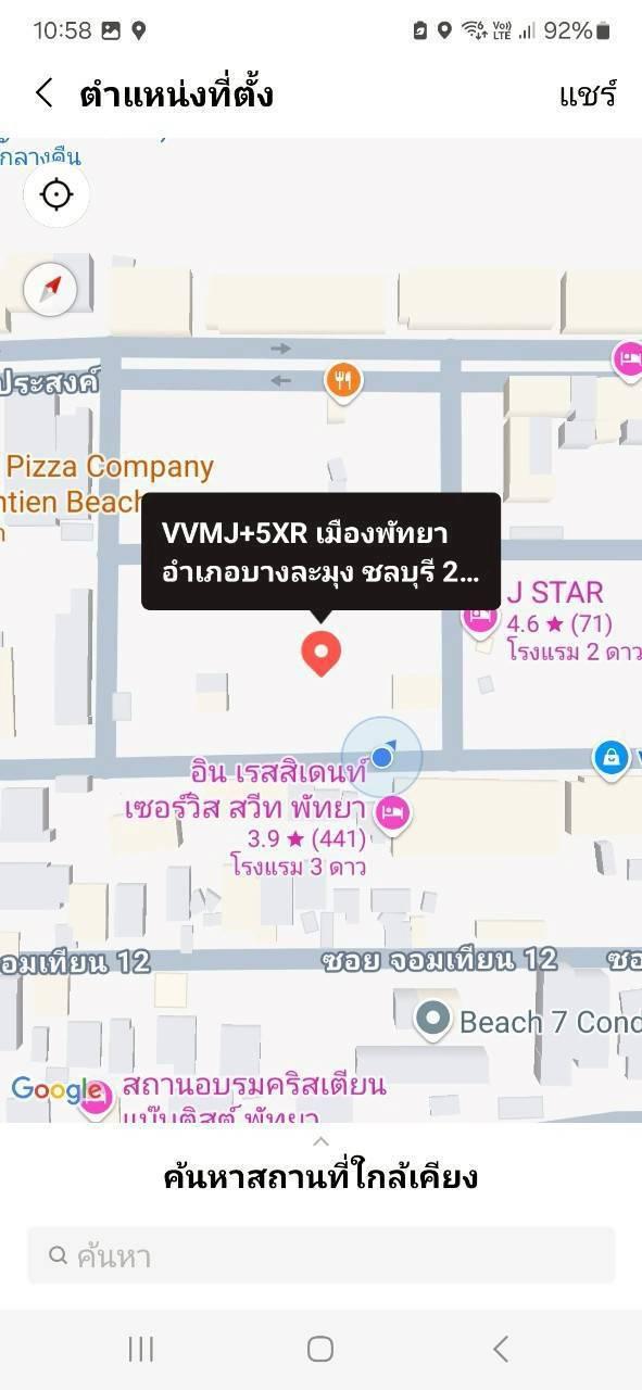 ขายอาคาร 5 ชั้น ตรงข้ามโรงแรมอินท์เรสซิเด้นท์ หาดจอมเทียน 15