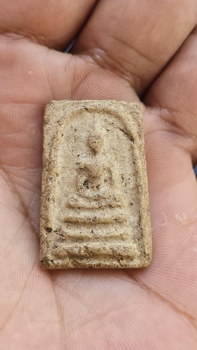 พระสมเด็จพิมพ์ทรงเจดีย์เล็ก