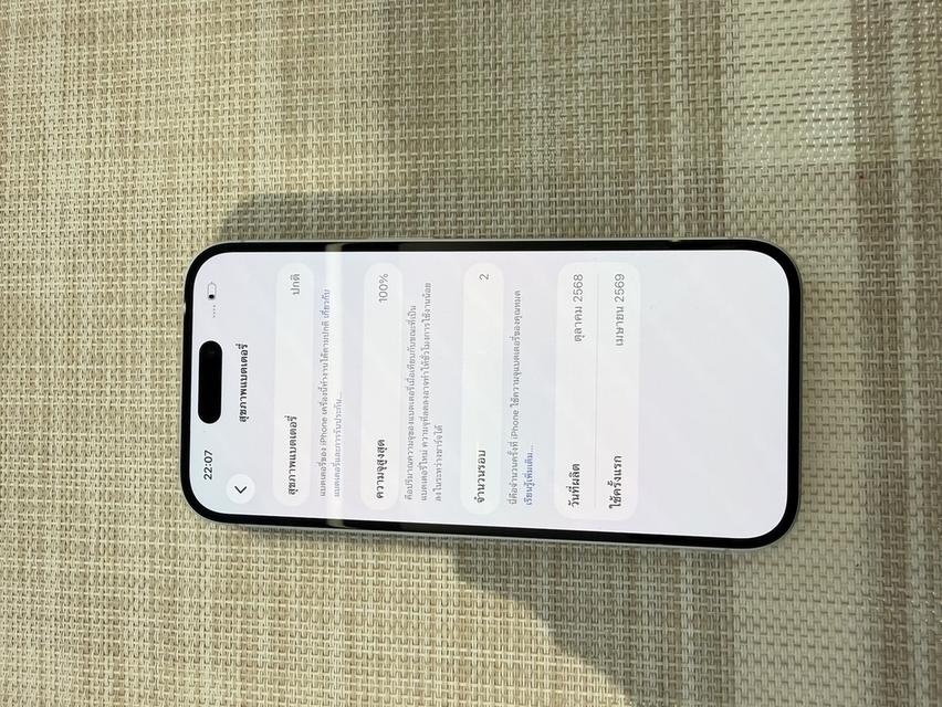 iPhone 16 128 GB ผ่อนได้ รูปที่ 6