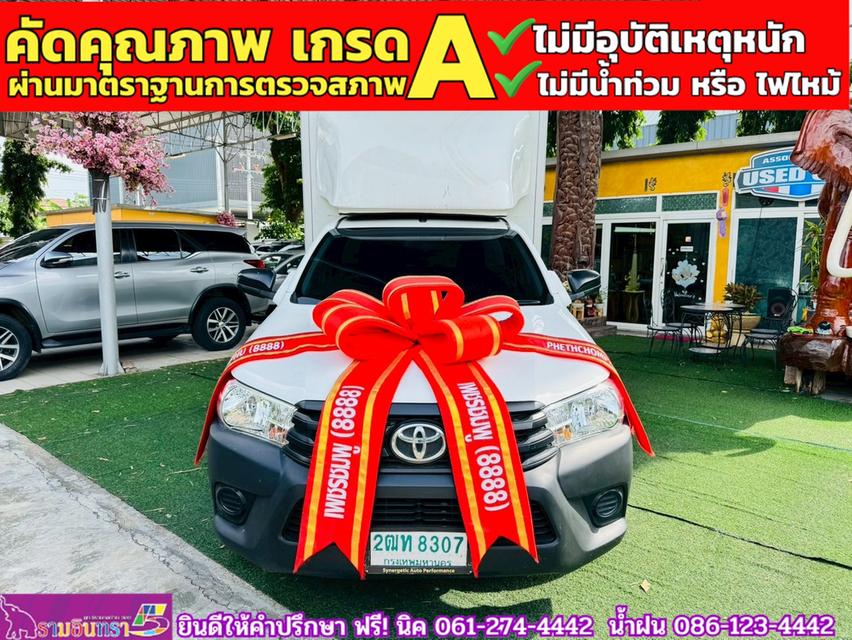 TOYOTA REVO Singlecab 2.4 J Plus ปี 2018