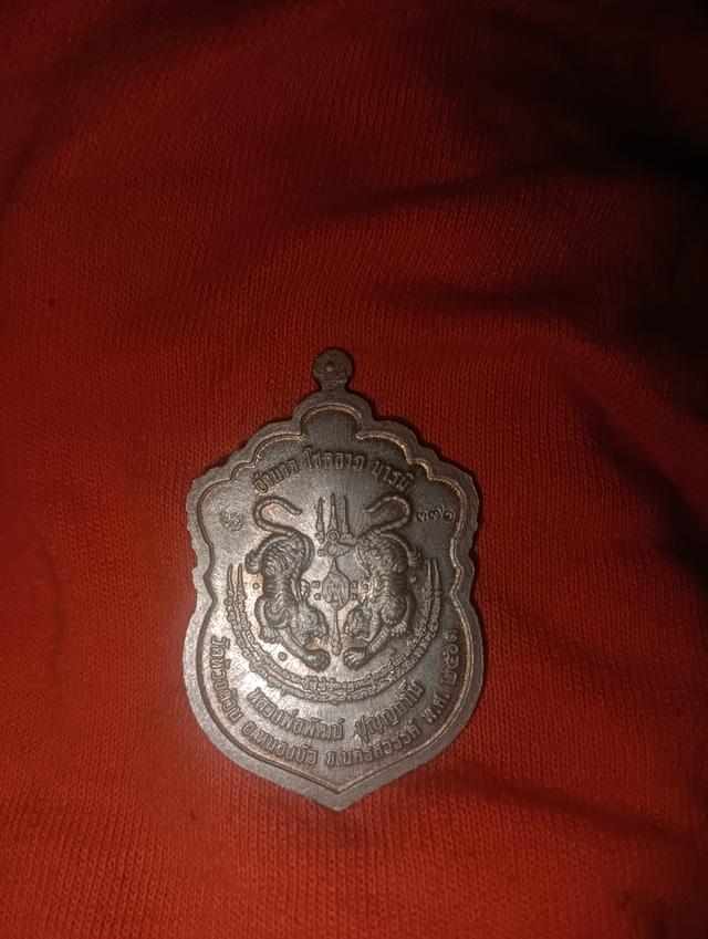 พระหลวงพ่อพัฒน์ ปุญญากาโม รูปที่ 3