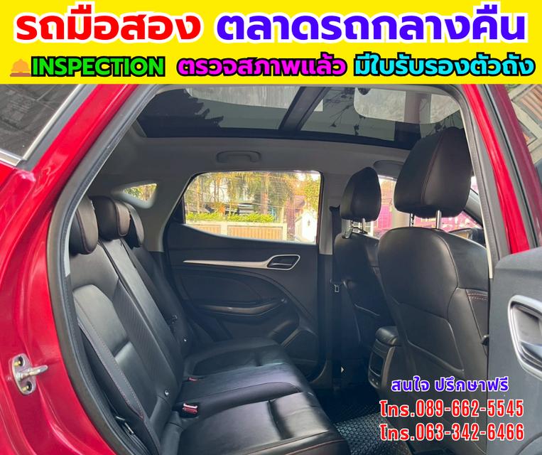 ð āļāļĩ2023 MG ZS 1.5 Limited Edition SUV ðāļŠāļ§āļĒ āļāļļāđāļĄ āļāļąāļāļāđāļāļąāļāļāļĢāļ āļĢāļđāļāļāļĩāđ 14