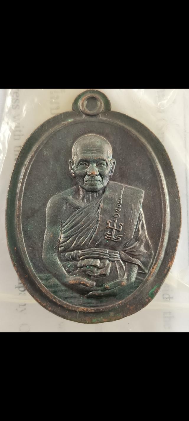 พระหลวงพ่อหวั่นวัดคลองคูณ