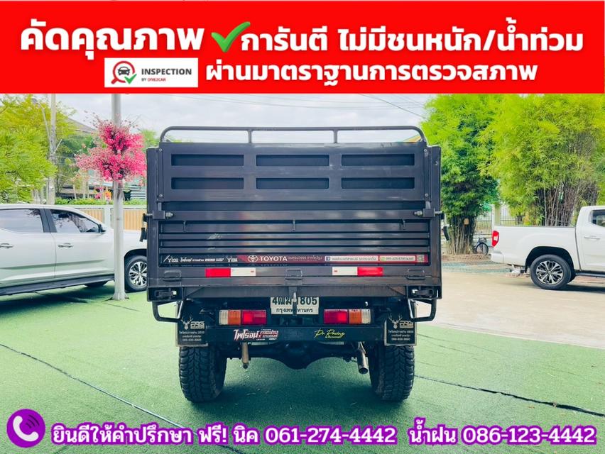 TOYOTA REVO SINGLECAB 2.8 ENTRY ปี 2025 รูปที่ 16
