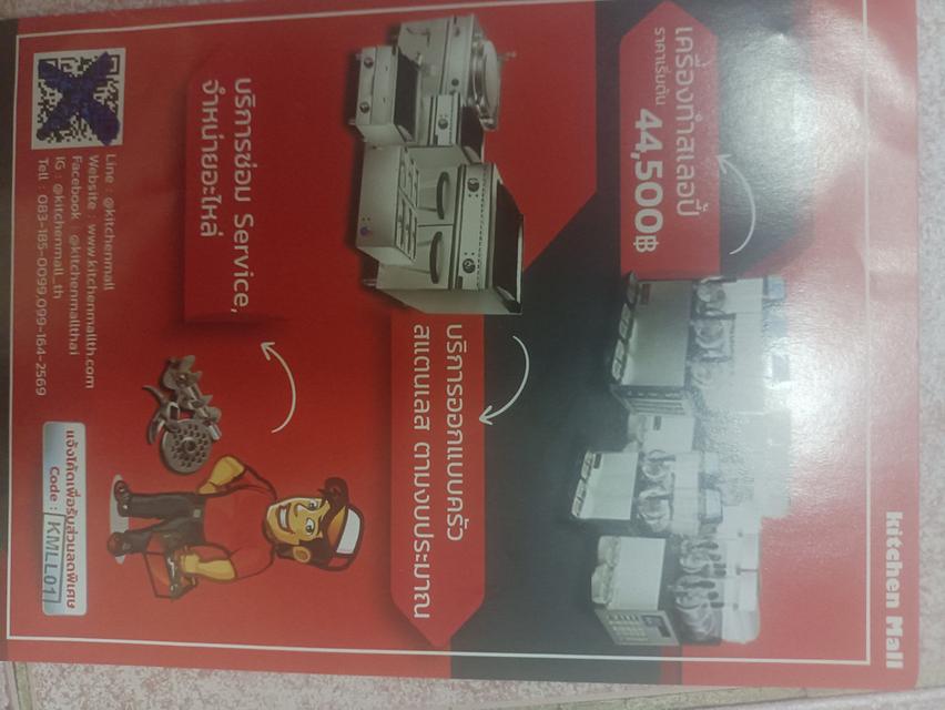 เครื่องคัดแยกกากทำน้ำเต้าหู้ 3