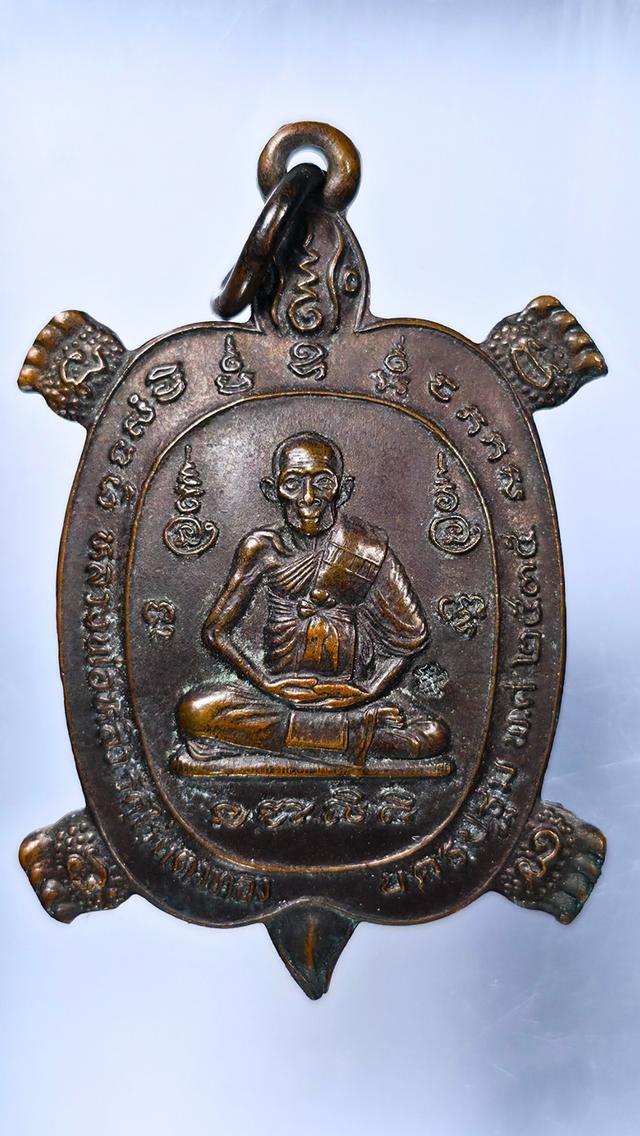 พระเครื่องหลวงปู่หลิว รุ่น รวยไม่หยุด