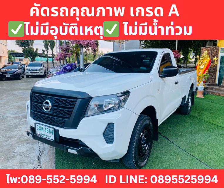 NISSAN NAVARA 2.5 SINGLE SL MT ปี 2022 2